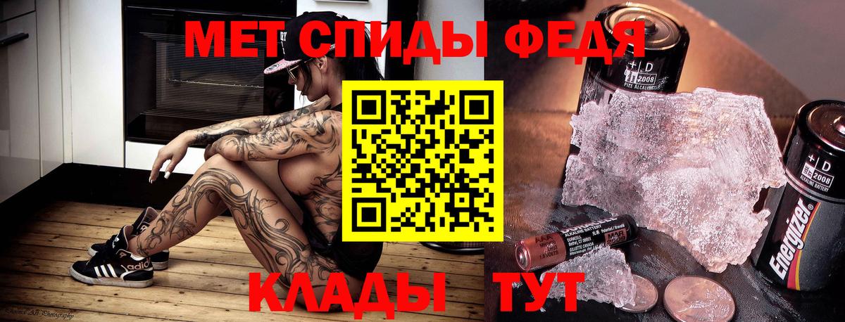Amphetamine  Амфетамин VHQ  Вход с VPN  Михайловск 