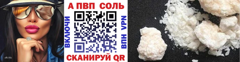 наркота  дарк нет состав  Альфа ПВП крисы CK  Михайловск 