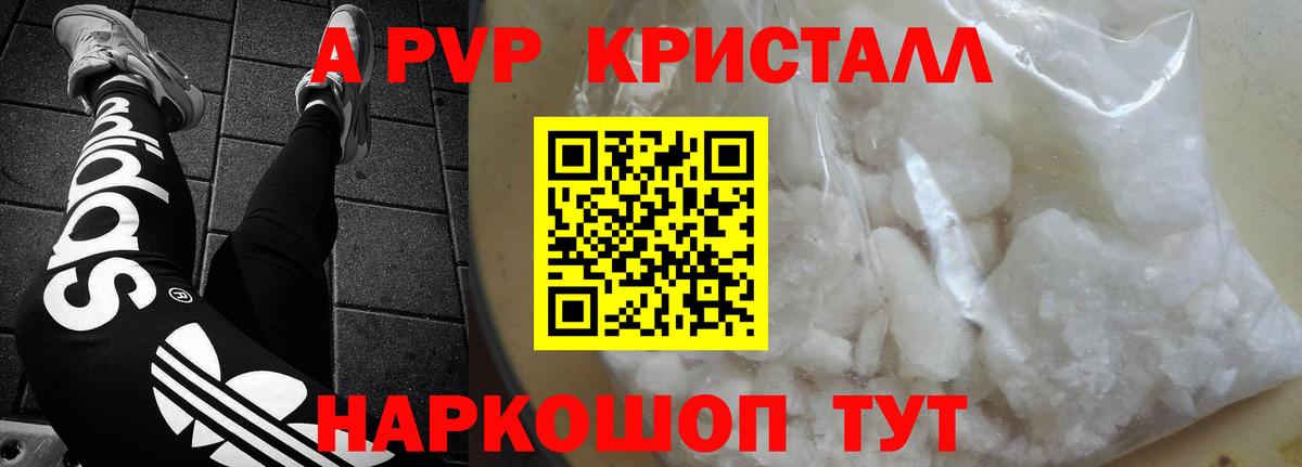 А ПВП СК Михайловск