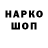 ГАШ hashish VTR ebat'