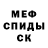 КЕТАМИН VHQ Marinuchka
