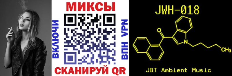 нарко площадка клад  Михайловск  БУТИРАТ BDO 33% 