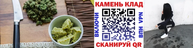 Canna-Cookies конопля  дарнет шоп  Михайловск 