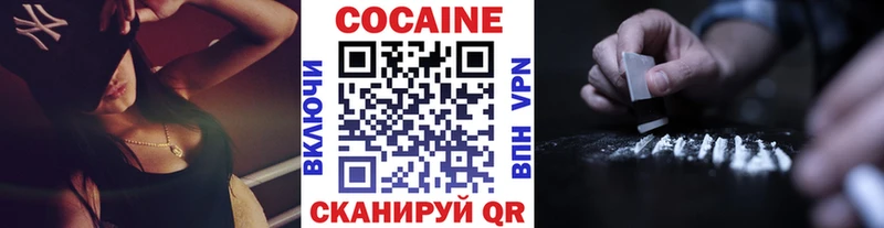 цены   Михайловск  Кокаин 98% 