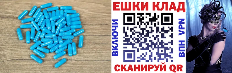 наркошоп  Михайловск  ЭКСТАЗИ 300 mg 