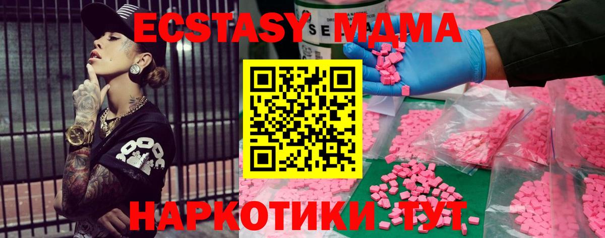 Экстази диски Михайловск