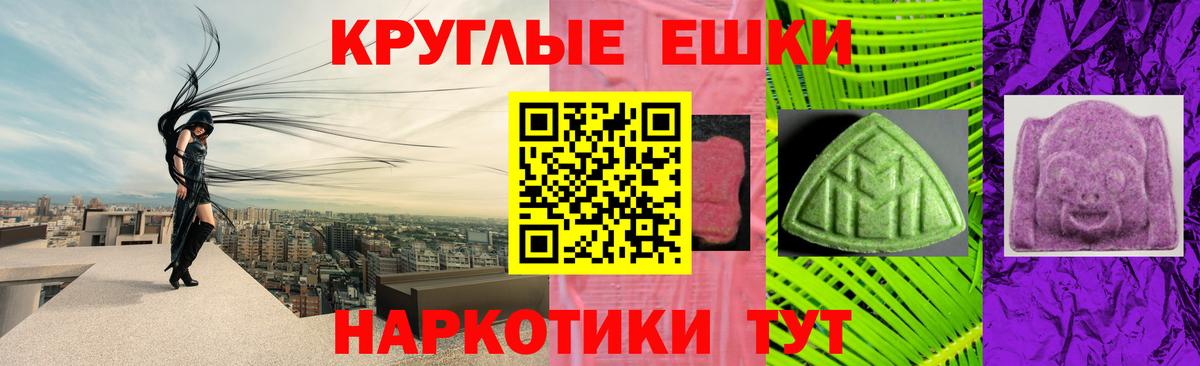 Экстази mix  Экстази 280 MDMA  Вход с VPN  Экстази  что такое   Михайловск 