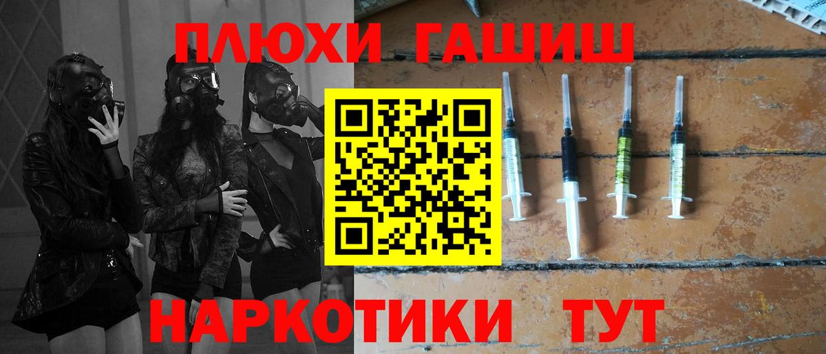 ГАШИШ индика сатива Михайловск