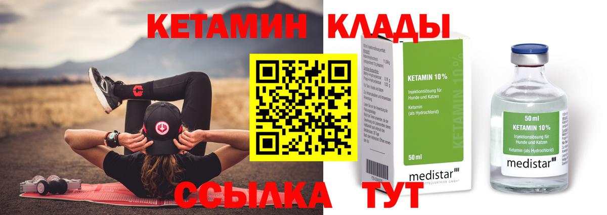 APVP СК   Cocaine  Вход с VPN  ГАШИШ  Михайловск  МЕФ кристаллы  Канабис 