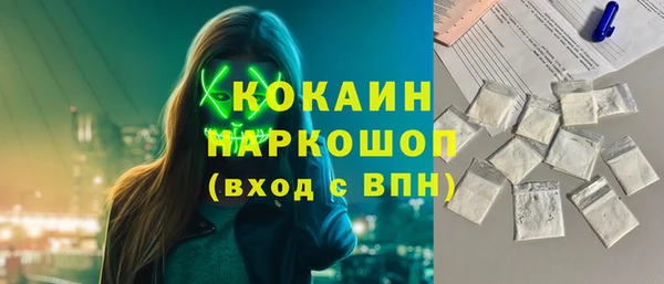 МДПВ Новокубанск