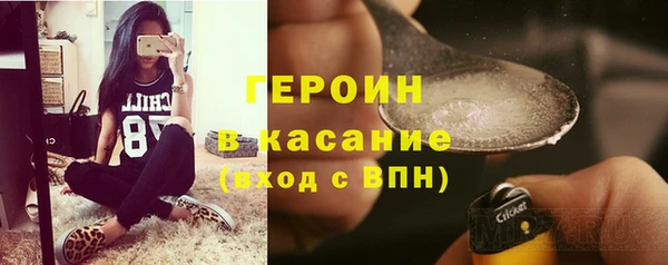 spice Новозыбков