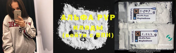 spice Новозыбков