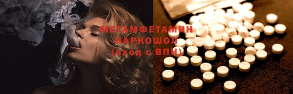 МДПВ Новокубанск