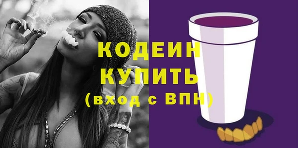 спайс Верхнеуральск