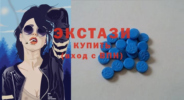 соль курить ск Нея