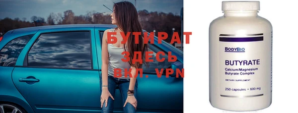 spice Новозыбков