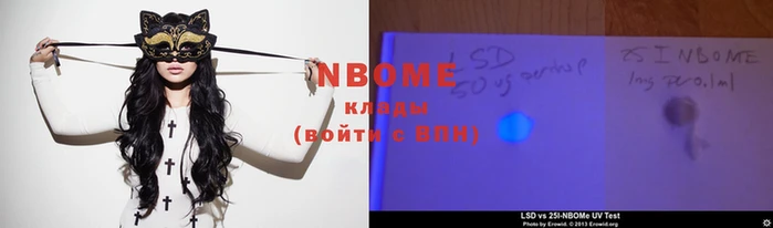 spice Новозыбков