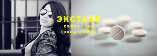 соль курить ск Нея