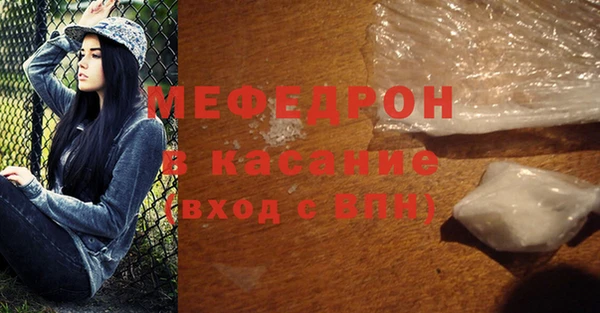 меф VHQ Белая Холуница