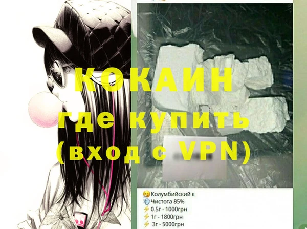 mdpv Новодвинск