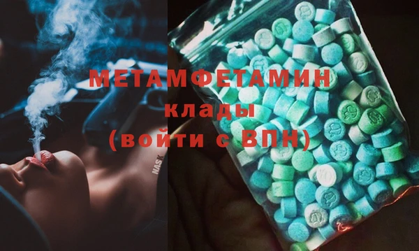 индика Нефтегорск