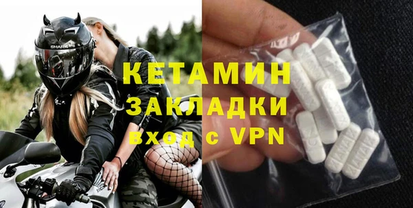 соль курить ск Нея