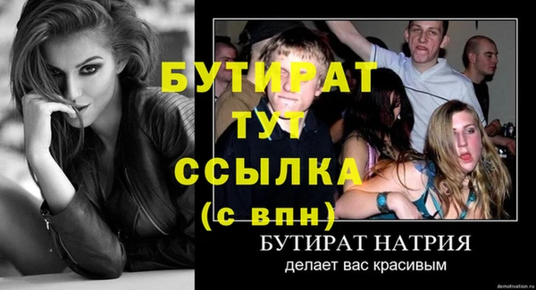 PSILOCYBIN Нефтекумск
