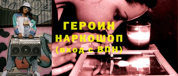 spice Новозыбков