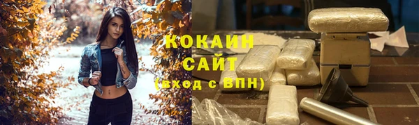 соль курить ск Нея