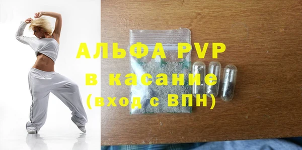 МДПВ Новокубанск