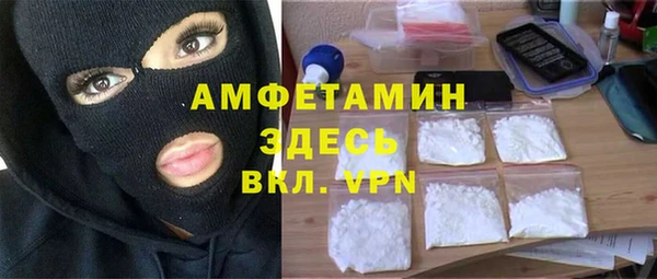 spice Новозыбков