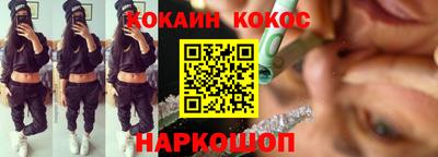 кокс Гагарин