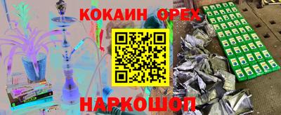 кокаин колумбия Гатчина