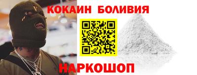 кокаин колумбия Гатчина