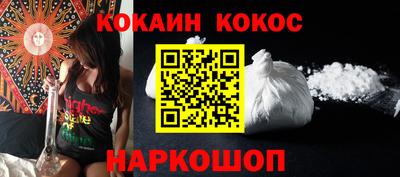 кокс Гагарин