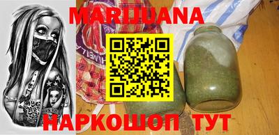 каннабис Гай