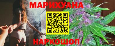 каннабис Гай