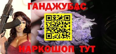 каннабис Гай