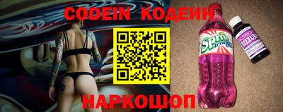 кокаин перу Жуковский