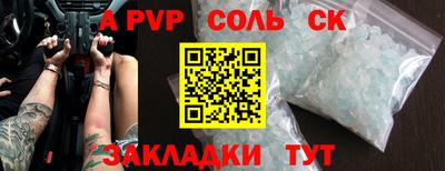 кокс Гагарин