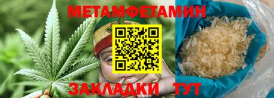 каннабис Гай