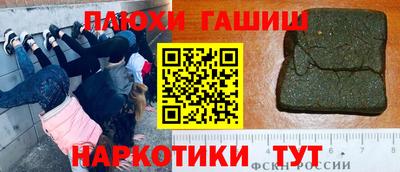 каннабис Гай
