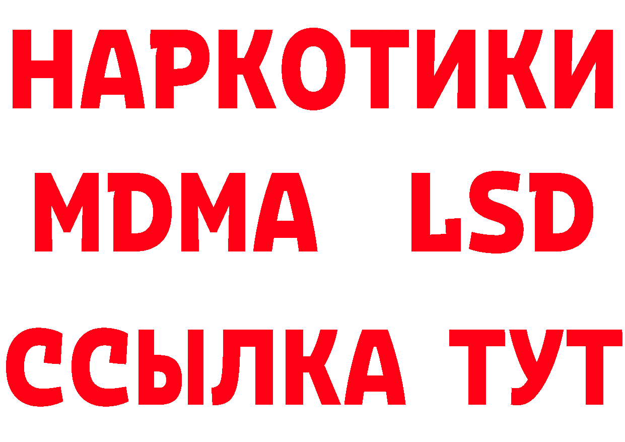 БУТИРАТ BDO как войти площадка blacksprut Михайловск