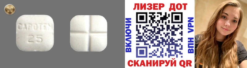 LSD-25 экстази кислота  Михайловск 