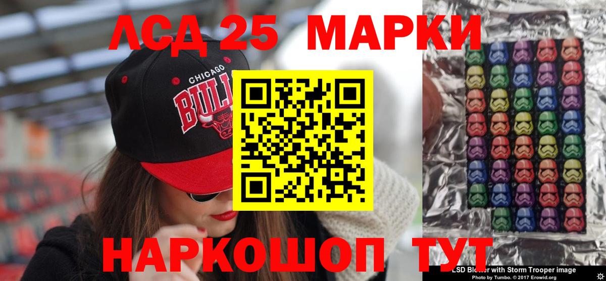 ЛСД экстази ecstasy  LSD-25 экстази кислота  Вход с VPN  Михайловск 