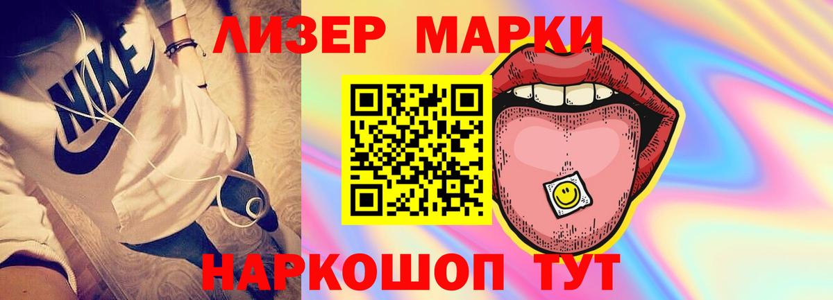 ЛСД экстази ecstasy Михайловск