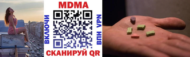 MDMA молли  Михайловск 