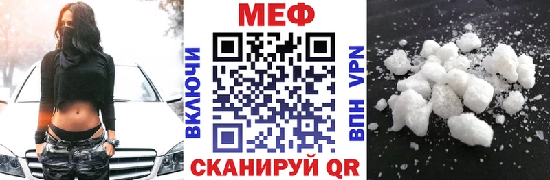 магазин  наркотиков  Михайловск  Мефедрон mephedrone 