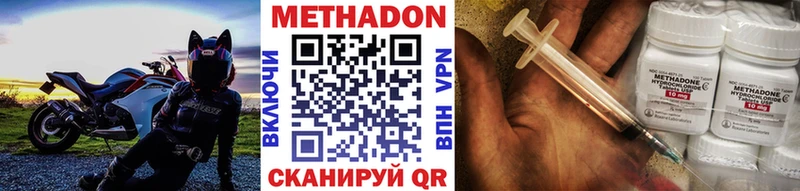 Метадон VHQ  дарнет шоп  Михайловск 