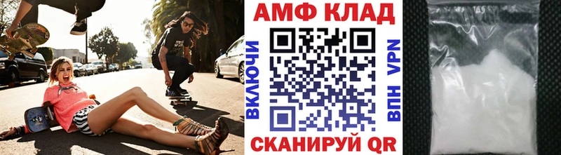 МЕТАМФЕТАМИН винт Михайловск